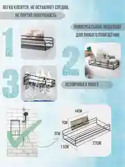 Полка для ванной, настенная, самоклеящаяся