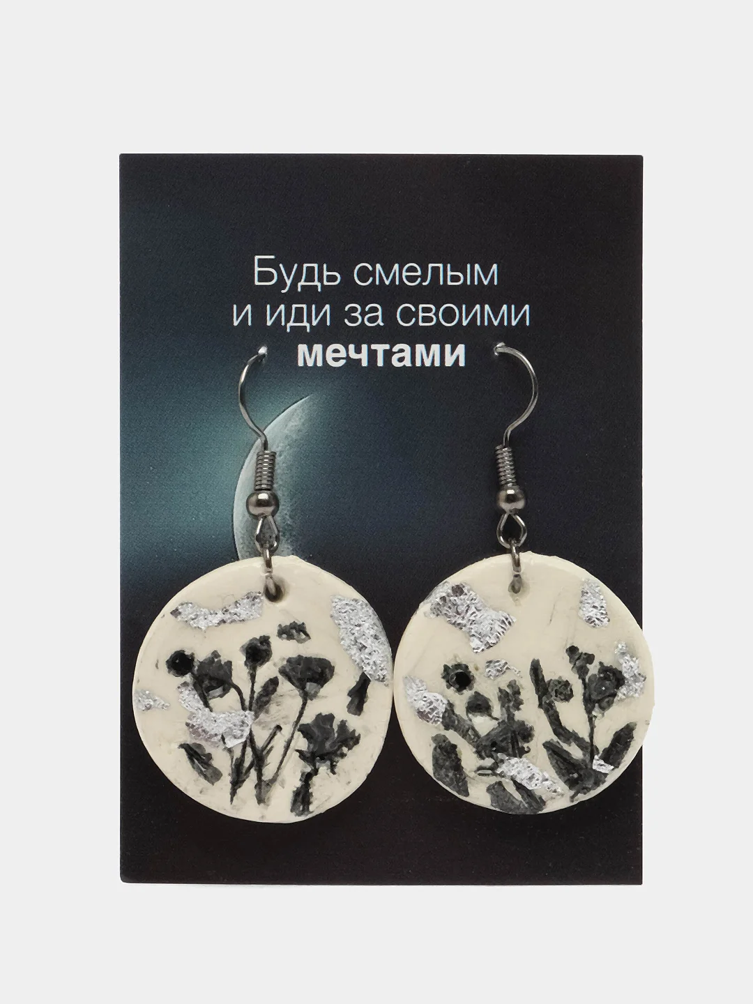 Серебряный серьги женские "Наслаждение"