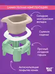 Оливковый горшок детский складной дорожный 3в1 для малышей HandyPotty