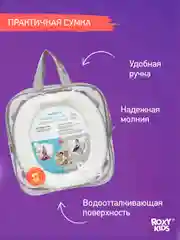 Серый горшок детский складной дорожный 3в1 для малышей HandyPotty