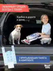 Серый горшок детский складной дорожный 3в1 для малышей HandyPotty