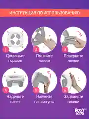 Серый горшок детский складной дорожный 3в1 для малышей HandyPotty