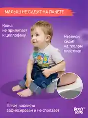Серый горшок детский складной дорожный 3в1 для малышей HandyPotty