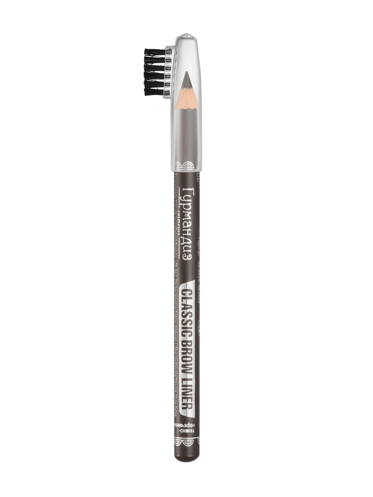 Гурмандиз Карандаш для бровей Classic Brow Liner, темно-коричневый
