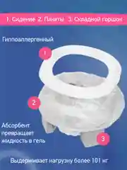 Серый меланж горшок детский складной дорожный 3в1 для малышей HandyPotty