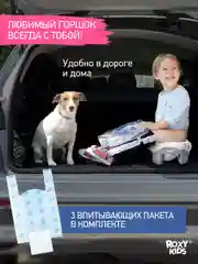 Серый меланж горшок детский складной дорожный 3в1 для малышей HandyPotty