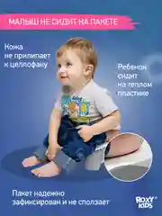 Серый меланж горшок детский складной дорожный 3в1 для малышей HandyPotty