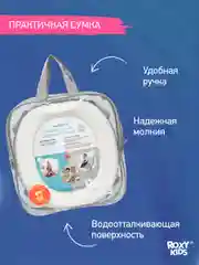 Серый меланж горшок детский складной дорожный 3в1 для малышей HandyPotty