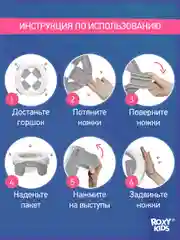 Серый меланж горшок детский складной дорожный 3в1 для малышей HandyPotty