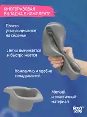 Серый меланж горшок детский складной дорожный 3в1 для малышей HandyPotty