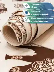 Бежевый меланж коврик для йоги и фитнеса, спорта, тренировок, 61 х 183 х 0,3 см ВИЛИНА