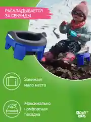 Синий горшок детский складной дорожный 3в1 для малышей HandyPotty