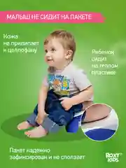 Синий горшок детский складной дорожный 3в1 для малышей HandyPotty