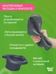 Синий горшок детский складной дорожный 3в1 для малышей HandyPotty