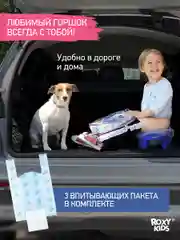 Синий горшок детский складной дорожный 3в1 для малышей HandyPotty
