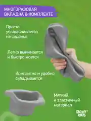 Фуксия горшок детский складной дорожный 3в1 для малышей HandyPotty