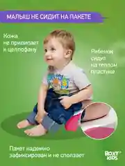 Фуксия горшок детский складной дорожный 3в1 для малышей HandyPotty