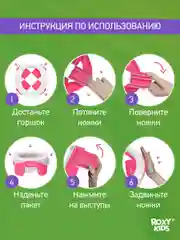 Фуксия горшок детский складной дорожный 3в1 для малышей HandyPotty