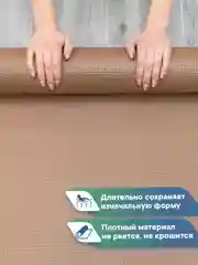 Коричневый коврик для йоги и фитнеса, спорта, тренировок, 61 х 183 х 0,3 см ВИЛИНА