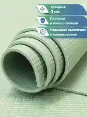 Зеленый коврик для йоги и фитнеса, спорта, тренировок, 61 х 183 х 0,3 см ВИЛИНА