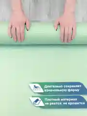 Зеленый коврик для йоги и фитнеса, спорта, тренировок, 61 х 183 х 0,3 см ВИЛИНА