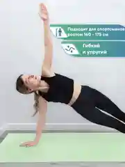 Зеленый коврик для йоги и фитнеса, спорта, тренировок, 61 х 183 х 0,3 см ВИЛИНА