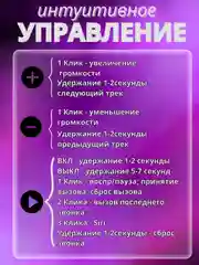 Беспроводные спортивные наушники на шею Bluetooth наушники, микрофон