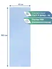 Голубой коврик для йоги и фитнеса, спорта, тренировок, 61 х 183 х 0,3 см ВИЛИНА