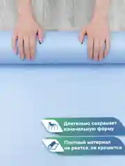 Голубой коврик для йоги и фитнеса, спорта, тренировок, 61 х 183 х 0,3 см ВИЛИНА