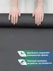 Черный коврик для йоги и фитнеса, спорта, тренировок, 61 х 183 х 0,3 см ВИЛИНА