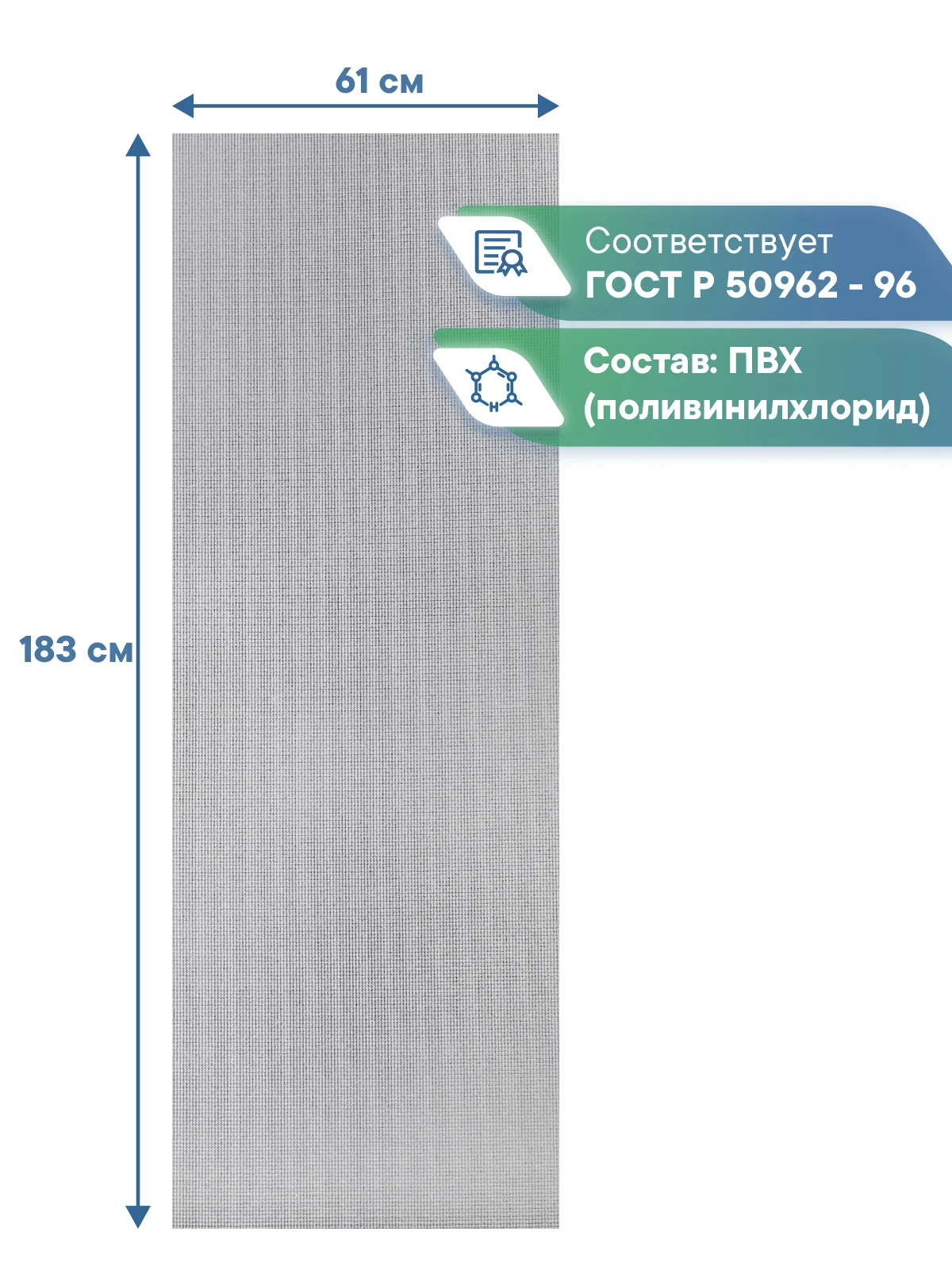 Серый коврик для йоги и фитнеса, спорта, тренировок, 61 х 183 х 0,3 см ВИЛИНА