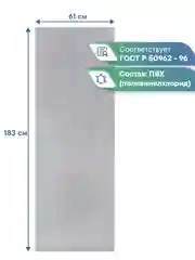 Серый коврик для йоги и фитнеса, спорта, тренировок, 61 х 183 х 0,3 см ВИЛИНА