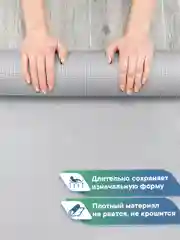 Серый коврик для йоги и фитнеса, спорта, тренировок, 61 х 183 х 0,3 см ВИЛИНА