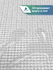 Серый коврик для йоги и фитнеса, спорта, тренировок, 61 х 183 х 0,3 см ВИЛИНА