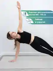Серый коврик для йоги и фитнеса, спорта, тренировок, 61 х 183 х 0,3 см ВИЛИНА