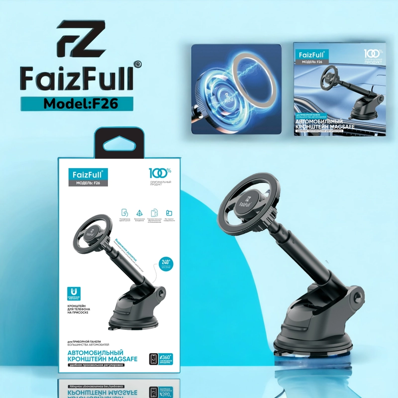 Держатель для телефона автомобильный магнитный усиленный FaizFull F26