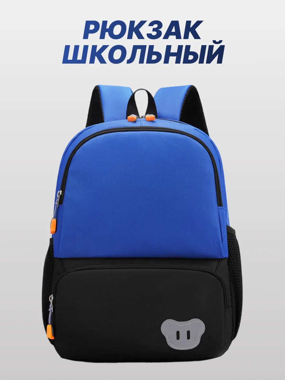 Зеленый рюкзак школьный, для мальчиков и девочек, для первоклассников