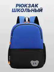 Зеленый рюкзак школьный, для мальчиков и девочек, для первоклассников