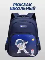 Тёмно-зелёный рюкзак школьный для мальчика, ранец для первоклассника / для начальных классов