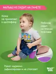 Фиолетовый горшок детский складной дорожный 2в1 для малышей HandyPotty