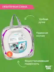 Фиолетовый горшок детский складной дорожный 2в1 для малышей HandyPotty