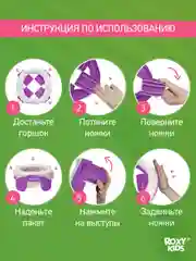 Фиолетовый горшок детский складной дорожный 2в1 для малышей HandyPotty