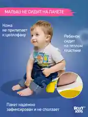 Желтый горшок детский складной дорожный 2в1 для малышей HandyPotty