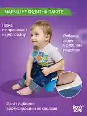 Голубой горшок детский складной дорожный 2в1 для малышей HandyPotty