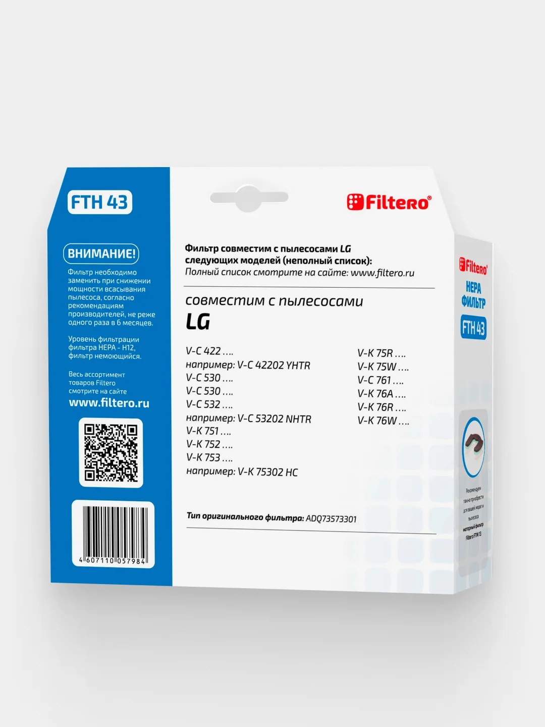 HEPA фильтр Filtero FTH 43 для пылесосов LG