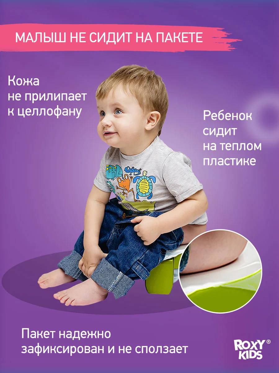 Лайм горшок детский складной дорожный 2в1 для малышей HandyPotty