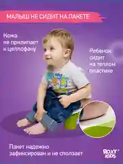 Лайм горшок детский складной дорожный 2в1 для малышей HandyPotty