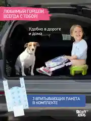 Лайм горшок детский складной дорожный 2в1 для малышей HandyPotty