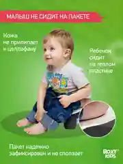 Угольный горшок детский складной дорожный 2в1 для малышей HandyPotty