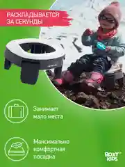 Угольный горшок детский складной дорожный 2в1 для малышей HandyPotty